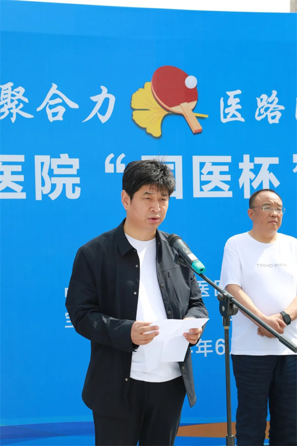 "医"路向前建新功——宝鸡市中医医院"国医杯"职工乒乓球比赛圆满落幕