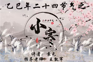 �������ʮ�Ľ���---С��