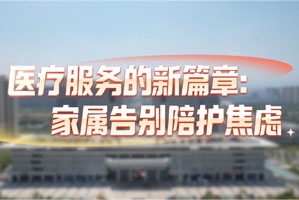 ҽ�Ʒ������ƪ�£���������㻤����