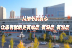 ��ϸ�ڵ����ģ��û��߾�ҽ���к�� ����� ���¶�