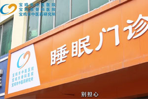 ��˯���š�˯���á����ģ����������������ú�˯һ��