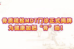 ��������MDT������ʽ���ƣ�Ϊ�����Ұѡ��ǡ�����