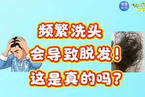 Ƶ��ϴͷ�ᵼ���ѷ������������