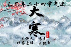 �������ʮ�Ľ���֮����