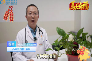 ���ȴ��ڼ��ڣ��ǵñ���������ࡰ��ѹ���������ڿ�ҽ��Ϊ��������ݽ������ѣ�