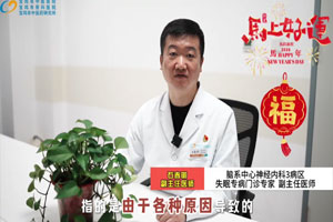 ʲô��Σ������ͬ�ڰ�ҹ��ҽ�����ѣ����ڼ��ڡ���Ƭ����˯�����ڼ���͸֧���Ľ�����