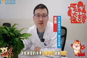 ���ˣ�������һ�ݶ�ͯ���ڹǿƼ�����Ԥ������ָ�ϣ����������գ�