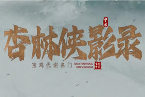 ������Ӱ¼---������л����