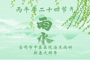 �������ʮ�Ľ���֮��ˮ