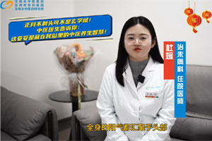 ���²���ͷ�ɲ�����ѧŶ��