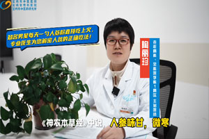 ֪������ÿ��һ���˲η�ֱ�ӳ��ϻ�רҵ��ҽ���Ϊ�������˲ε���ȷ�Է���