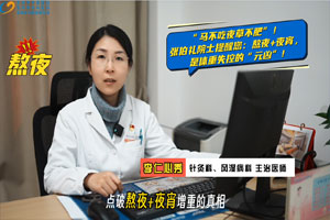 ��������ҹ�ݲ��ʡ����Ų���Ժʿ����������ҹ+ҹ����������ʧ�صġ�Ԫ�ס�!