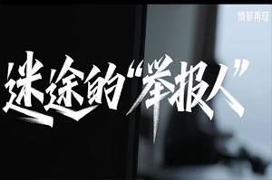 ��ȫ����Ұ�ȫ�����ա�--��;�ġ��ٱ��ˡ�