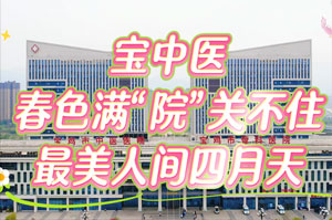 ����ҽ����ɫ����Ժ���ز�ס�������˼������죡