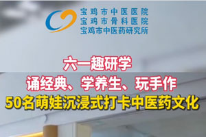 ��һȤ��ѧ���о��䡢ѧ����������������50�����޳���ʽ����ҽҩ�Ļ�
