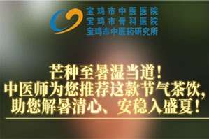 â������ʪ��������ҽʦΪ���Ƽ������������������������ġ�������ʢ�ģ�