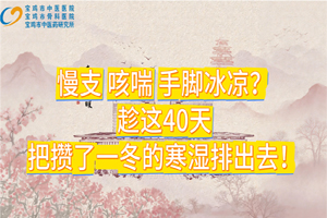 ������������������֧���ȴ����ֽű���������40�죬������һ���ĺ�ʪ�ų�ȥ��