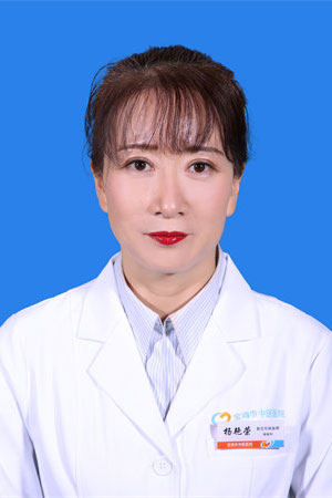 杨艳荣