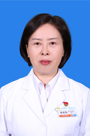 刘晓红